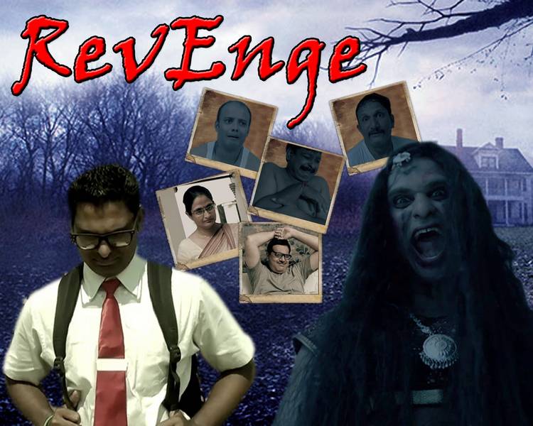 Trailer of Revenge